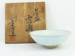 【茶道具】　京焼　宮下善寿　平茶碗（共箱付）